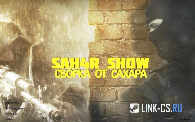 CS 1.6 Sahar Show